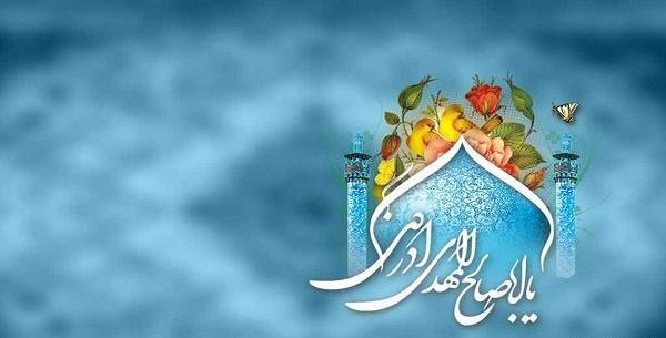 عکس شعر در مورد امام زمان