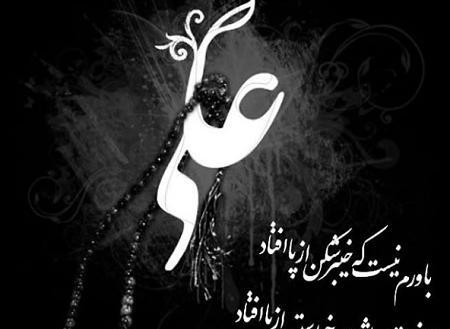 عکس تصاویر شهادت امام علی و شب قدر