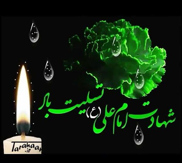 عکس تصاویر شهادت امام علی و شب قدر