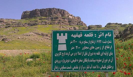 عکس های طبیعت اردبیل