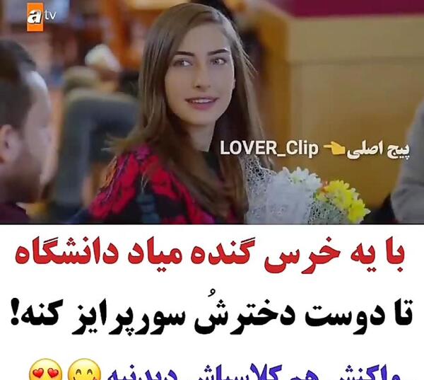 عکس عاشقانه ترکی با متن