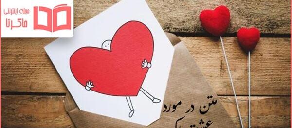 عکس عاشقانه ترکی با متن