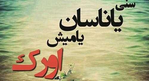 عکس عاشقانه ترکی با متن