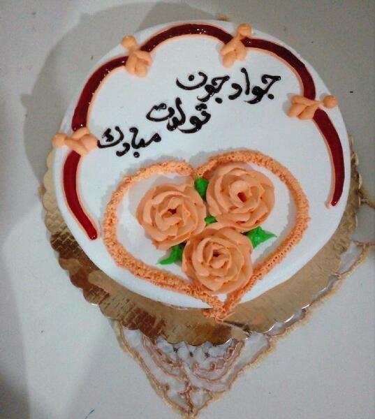 عکس تولدت مبارک داداشی گلم