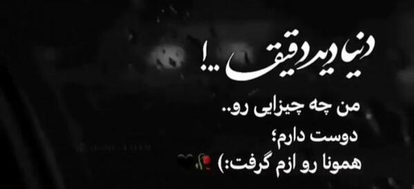 عکس غمگین نوشته کوتاه