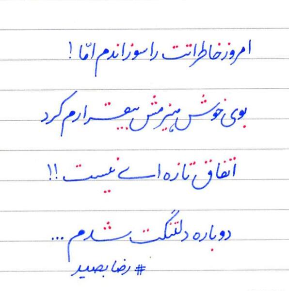 عکس غمگین نوشته کوتاه