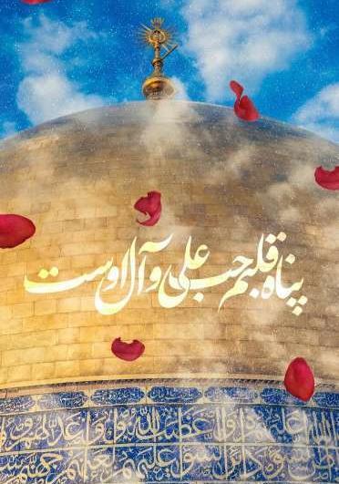 عکس حرم امام علی برای تصویر زمینه