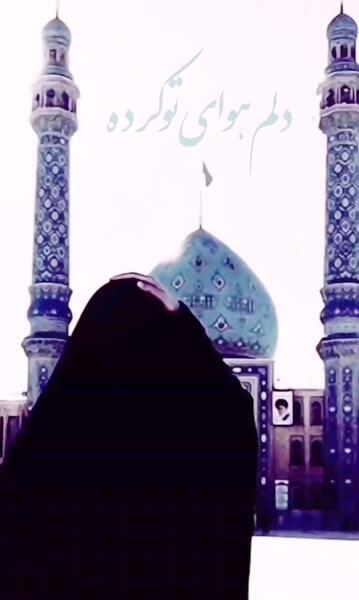 عکس پروفایل امام زمانی دخترانه