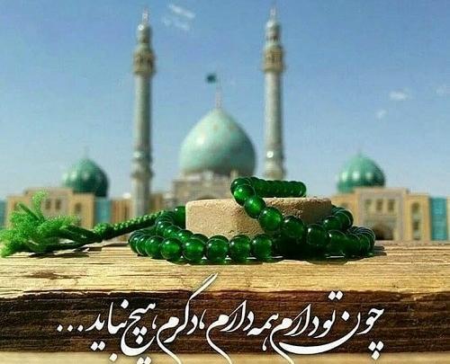 عکس پروفایل امام زمانی دخترانه