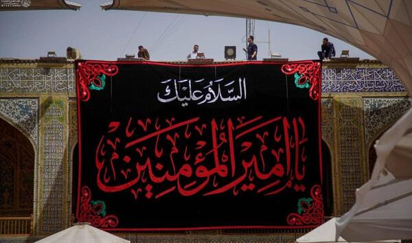 عکس حرم امام علی در شب شهادت