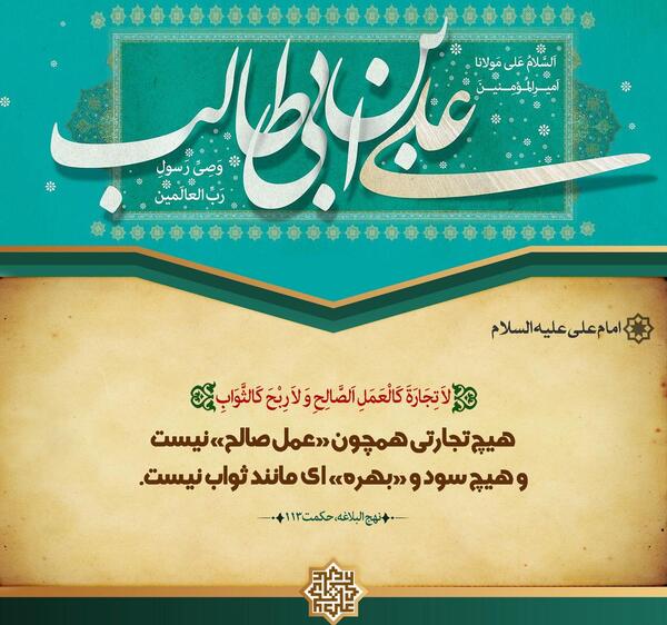 عکس حرم امام علی در شب شهادت