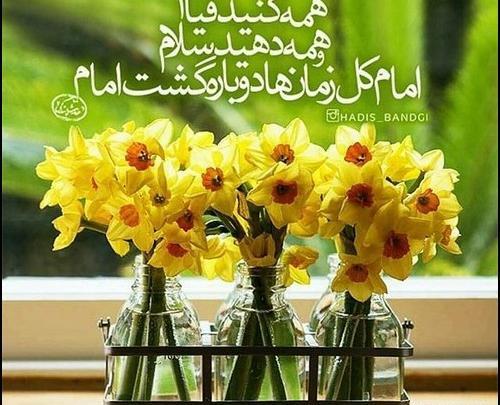 عکس امامت امام زمان برای پروفایل