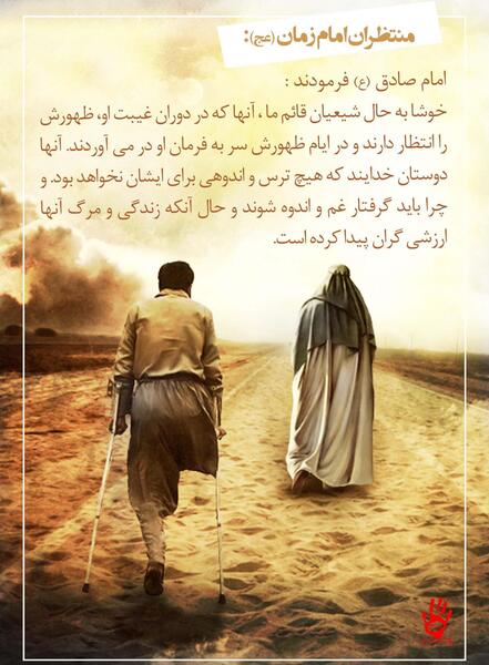 عکس در مورد امام زمان عجل الله تعالی فرجه الشریف