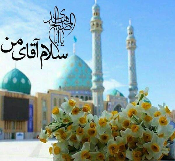 عکس در مورد امام زمان عجل الله تعالی فرجه الشریف
