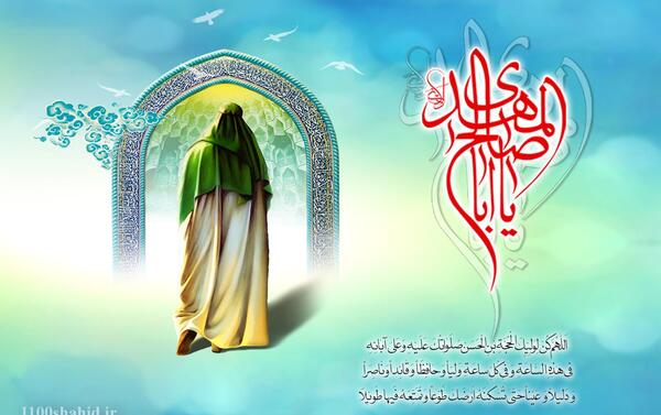 عکس در مورد امام زمان عجل الله تعالی فرجه الشریف