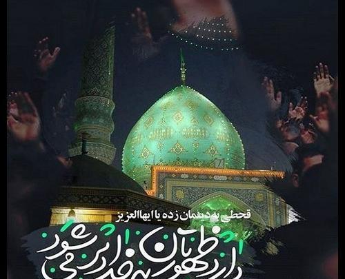 عکس در مورد امام زمان عجل الله تعالی فرجه الشریف