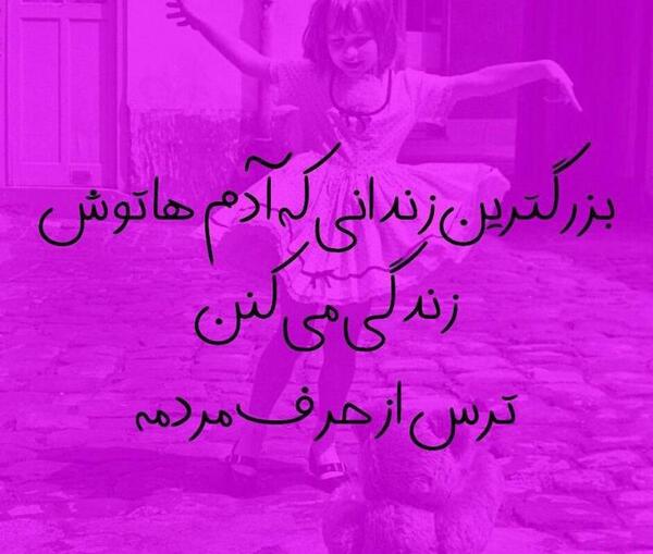 پروفایل عکس زندانی غمگین