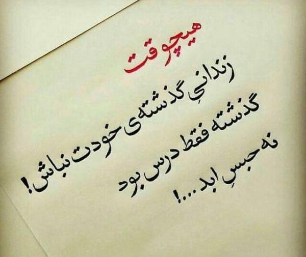 پروفایل عکس زندانی غمگین