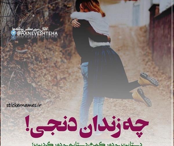 پروفایل عکس زندانی غمگین