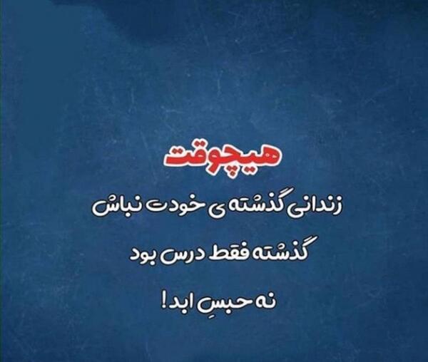پروفایل عکس زندانی غمگین