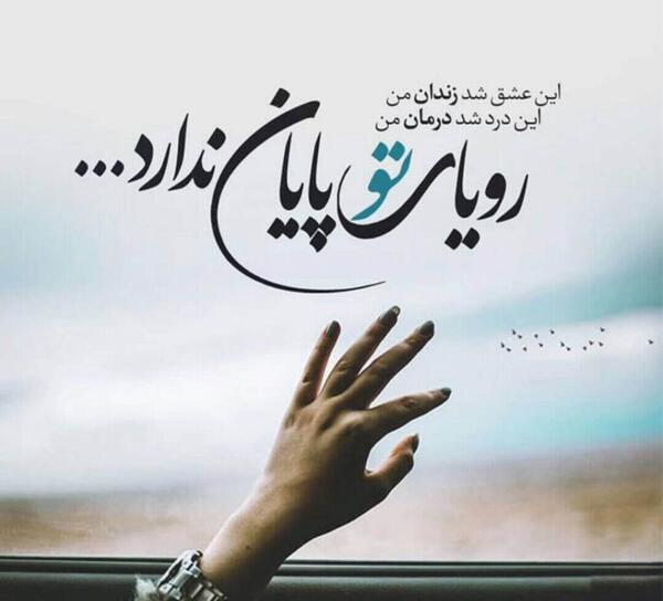پروفایل عکس زندانی غمگین