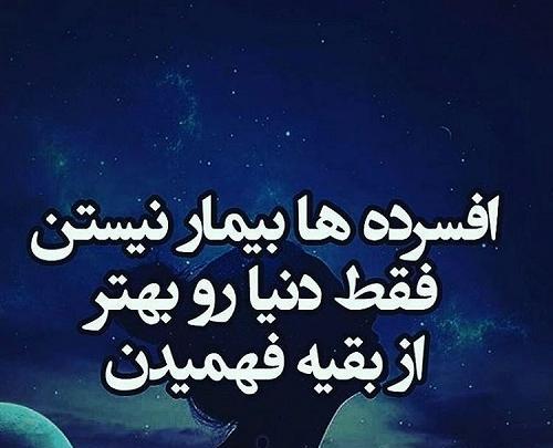 پروفایل عکس زندانی غمگین