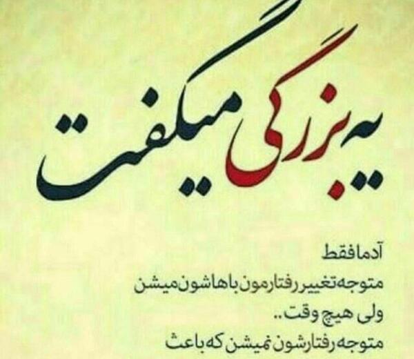 عکس نوشته دار غمگین برای پروفایل