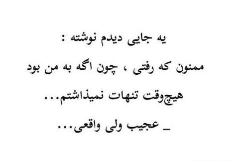 عکس نوشته دار غمگین برای پروفایل