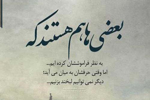 عکس غمگین خداحافظی از عشق