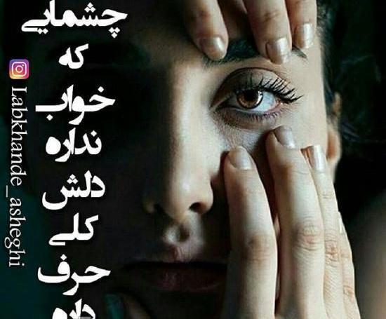 عکس غمگین خداحافظی از عشق