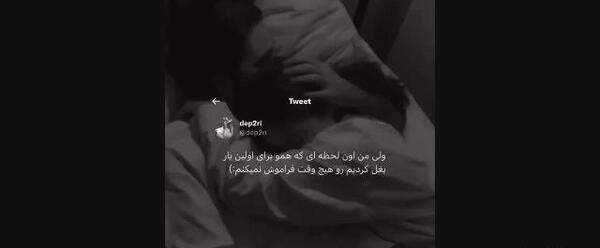 عکس های غمگین اینستاگرام