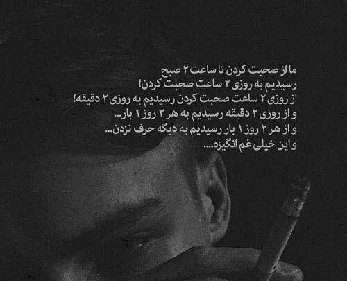 عکس های غمگین اینستاگرام