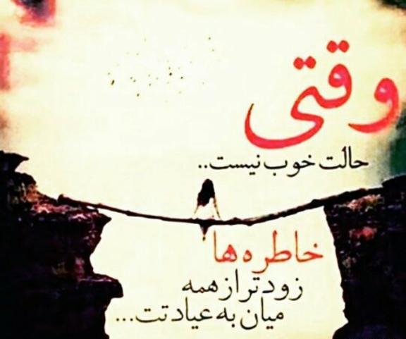 عکس های غمگین اینستاگرام