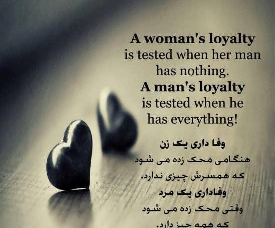 عکس عاشقانه انگلیسی برای پروفایل