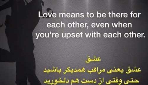 عکس عاشقانه انگلیسی برای پروفایل