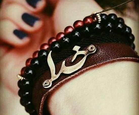 عکس نام الله جان