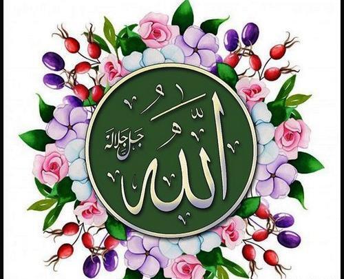 عکس نام الله جان
