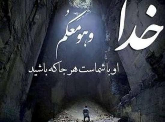 مذهبی عکس الله برای پروفایل واتساپ