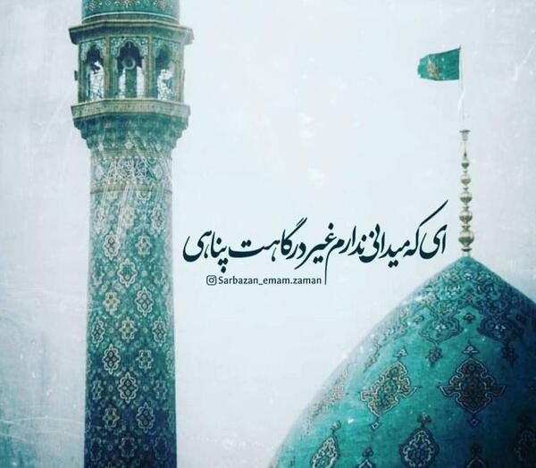 عکس زیبا امام زمان عج