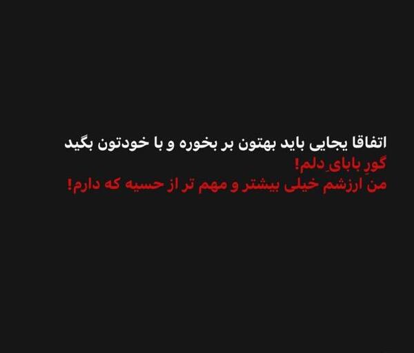 عکس غمگین خدایا خستم