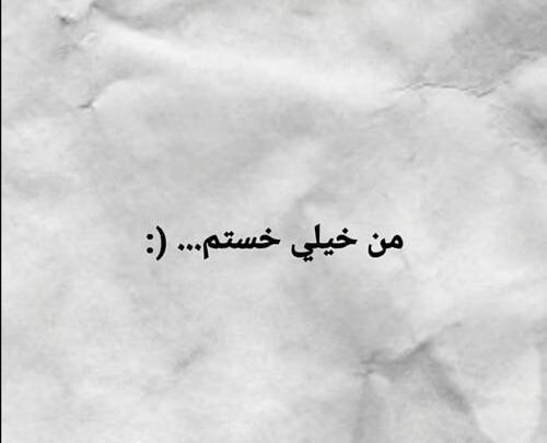 عکس غمگین خدایا خستم