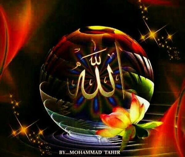 خوشگل ترین عکس الله