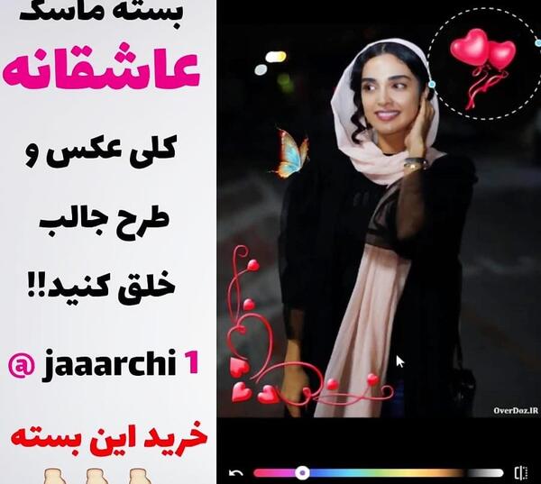 عکس پروفایل فیلم عاشقانه