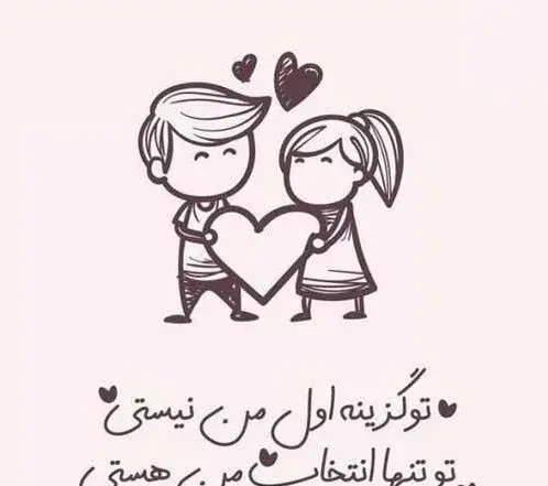 عکس پروفایل فیلم عاشقانه