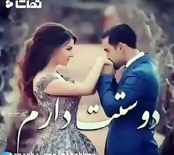 عکس پروفایل فیلم عاشقانه