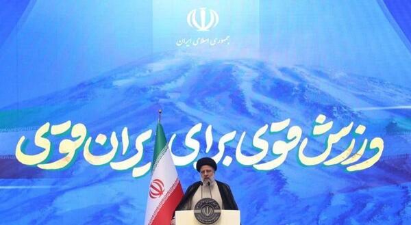 عکس ایران تسلیت امروز