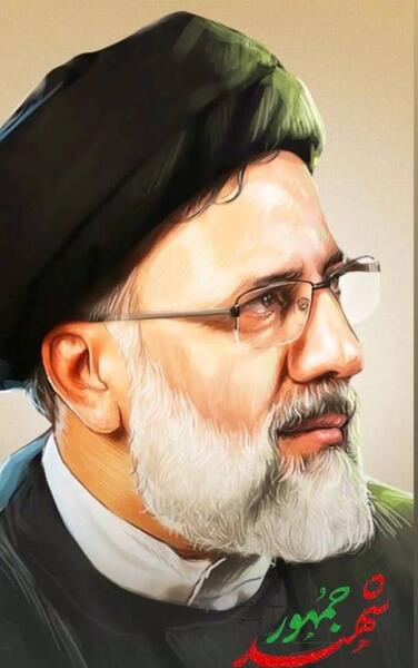 عکس ایران تسلیت امروز