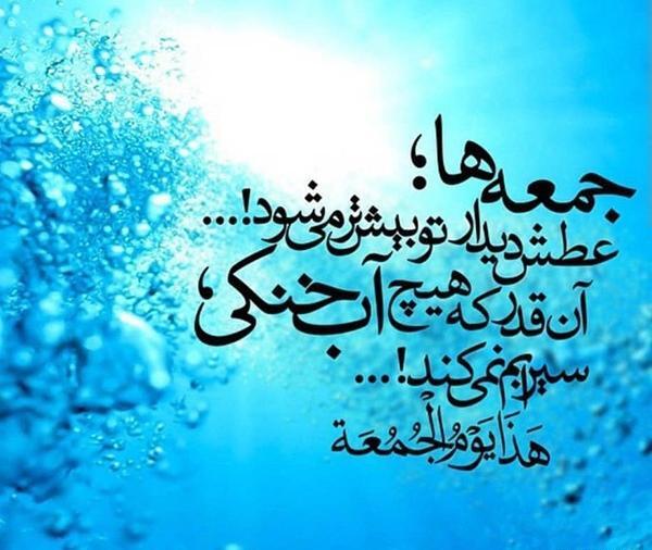 عکس امام زمان واسه پروفایل
