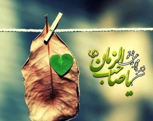 عکس امام زمان واسه پروفایل
