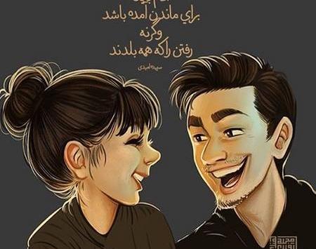 عکس پروفایل کارتونی عاشقانه پسرانه